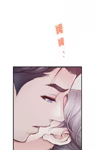 Page 493 of 极乐之神 | 快乐之神 | 極樂之神 | 快樂之神 1-55 END - preview thumbnail