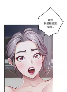 Page 502 of 极乐之神 | 快乐之神 | 極樂之神 | 快樂之神 1-55 END - preview thumbnail
