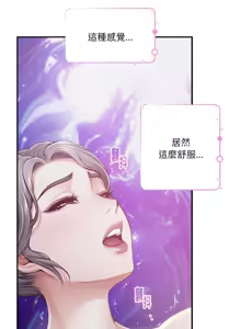 Page 518 of 极乐之神 | 快乐之神 | 極樂之神 | 快樂之神 1-55 END - preview thumbnail
