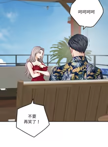 Page 545 of 极乐之神 | 快乐之神 | 極樂之神 | 快樂之神 1-55 END - preview thumbnail