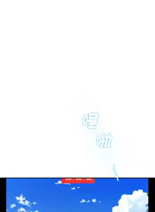 Page 547 of 极乐之神 | 快乐之神 | 極樂之神 | 快樂之神 1-55 END - preview thumbnail