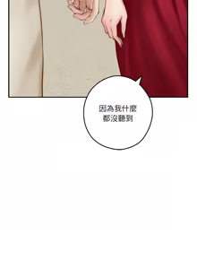Page 551 of 极乐之神 | 快乐之神 | 極樂之神 | 快樂之神 1-55 END - preview thumbnail