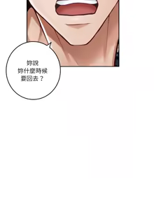 Page 554 of 极乐之神 | 快乐之神 | 極樂之神 | 快樂之神 1-55 END - preview thumbnail