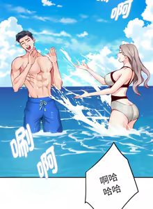 Page 556 of 极乐之神 | 快乐之神 | 極樂之神 | 快樂之神 1-55 END - preview thumbnail