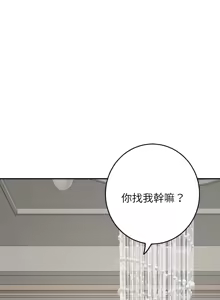 Page 592 of 极乐之神 | 快乐之神 | 極樂之神 | 快樂之神 1-55 END - preview thumbnail