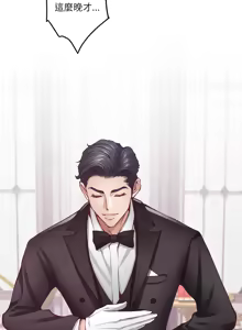 Page 598 of 极乐之神 | 快乐之神 | 極樂之神 | 快樂之神 1-55 END - preview thumbnail