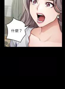 Page 613 of 极乐之神 | 快乐之神 | 極樂之神 | 快樂之神 1-55 END - preview thumbnail