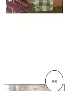 Page 64 of 极乐之神 | 快乐之神 | 極樂之神 | 快樂之神 1-55 END - preview thumbnail