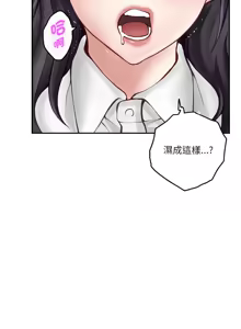 Page 643 of 极乐之神 | 快乐之神 | 極樂之神 | 快樂之神 1-55 END - preview thumbnail