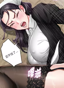Page 660 of 极乐之神 | 快乐之神 | 極樂之神 | 快樂之神 1-55 END - preview thumbnail