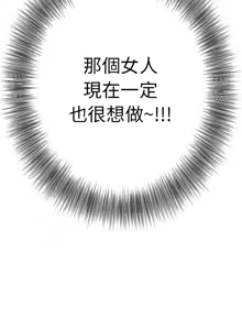 Page 701 of 极乐之神 | 快乐之神 | 極樂之神 | 快樂之神 1-55 END - preview thumbnail