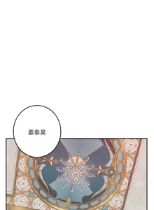 Page 703 of 极乐之神 | 快乐之神 | 極樂之神 | 快樂之神 1-55 END - preview thumbnail