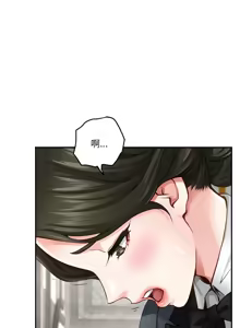 Page 746 of 极乐之神 | 快乐之神 | 極樂之神 | 快樂之神 1-55 END - preview thumbnail