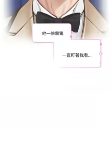 Page 751 of 极乐之神 | 快乐之神 | 極樂之神 | 快樂之神 1-55 END - preview thumbnail