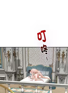 Page 774 of 极乐之神 | 快乐之神 | 極樂之神 | 快樂之神 1-55 END - preview thumbnail