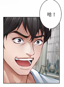 Page 786 of 极乐之神 | 快乐之神 | 極樂之神 | 快樂之神 1-55 END - preview thumbnail