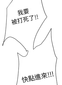 Page 791 of 极乐之神 | 快乐之神 | 極樂之神 | 快樂之神 1-55 END - preview thumbnail