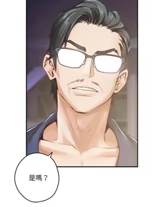 Page 813 of 极乐之神 | 快乐之神 | 極樂之神 | 快樂之神 1-55 END - preview thumbnail
