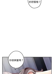 Page 844 of 极乐之神 | 快乐之神 | 極樂之神 | 快樂之神 1-55 END - preview thumbnail