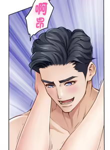 Page 865 of 极乐之神 | 快乐之神 | 極樂之神 | 快樂之神 1-55 END - preview thumbnail