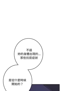 Page 879 of 极乐之神 | 快乐之神 | 極樂之神 | 快樂之神 1-55 END - preview thumbnail