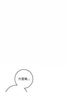 Page 882 of 极乐之神 | 快乐之神 | 極樂之神 | 快樂之神 1-55 END - preview thumbnail