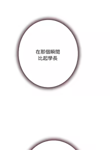 Page 899 of 极乐之神 | 快乐之神 | 極樂之神 | 快樂之神 1-55 END - preview thumbnail