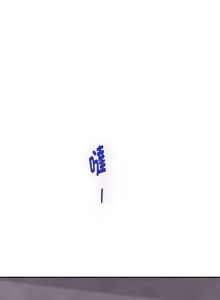 Page 906 of 极乐之神 | 快乐之神 | 極樂之神 | 快樂之神 1-55 END - preview thumbnail