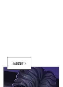 Page 957 of 极乐之神 | 快乐之神 | 極樂之神 | 快樂之神 1-55 END - preview thumbnail