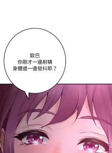 Page 962 of 极乐之神 | 快乐之神 | 極樂之神 | 快樂之神 1-55 END - preview thumbnail