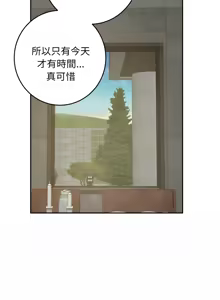 Page 967 of 极乐之神 | 快乐之神 | 極樂之神 | 快樂之神 1-55 END - preview thumbnail