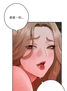 Page 994 of 极乐之神 | 快乐之神 | 極樂之神 | 快樂之神 1-55 END - preview thumbnail