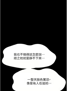 Page 1016 of 夜间诊疗室 | 夜間診療室 1-114 - preview thumbnail