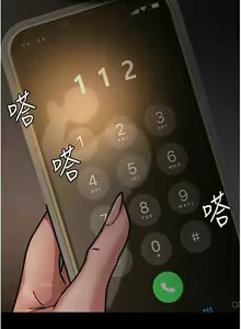 Page 1019 of 夜间诊疗室 | 夜間診療室 1-114 - preview thumbnail