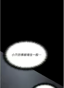Page 1023 of 夜间诊疗室 | 夜間診療室 1-114 - preview thumbnail