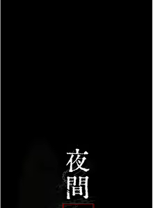 Page 1027 of 夜间诊疗室 | 夜間診療室 1-114 - preview thumbnail