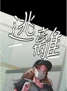 Page 1033 of 夜间诊疗室 | 夜間診療室 1-114 - preview thumbnail