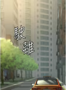 Page 1037 of 夜间诊疗室 | 夜間診療室 1-114 - preview thumbnail
