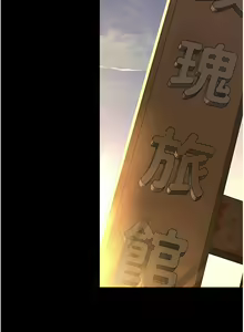 Page 1038 of 夜间诊疗室 | 夜間診療室 1-114 - preview thumbnail