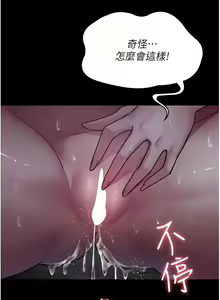 Page 1051 of 夜间诊疗室 | 夜間診療室 1-114 - preview thumbnail