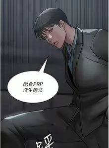 Page 1057 of 夜间诊疗室 | 夜間診療室 1-114 - preview thumbnail