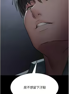 Page 1060 of 夜间诊疗室 | 夜間診療室 1-114 - preview thumbnail