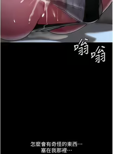 Page 109 of 夜间诊疗室 | 夜間診療室 1-114 - preview thumbnail