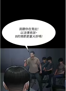 Page 1111 of 夜间诊疗室 | 夜間診療室 1-114 - preview thumbnail