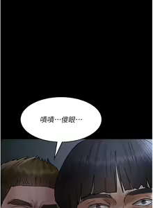 Page 1114 of 夜间诊疗室 | 夜間診療室 1-114 - preview thumbnail