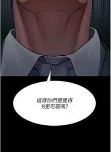 Page 1116 of 夜间诊疗室 | 夜間診療室 1-114 - preview thumbnail