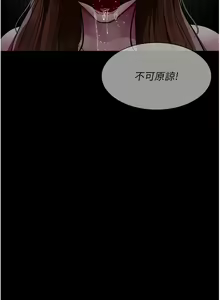 Page 1117 of 夜间诊疗室 | 夜間診療室 1-114 - preview thumbnail