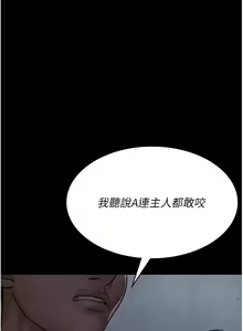 Page 1120 of 夜间诊疗室 | 夜間診療室 1-114 - preview thumbnail