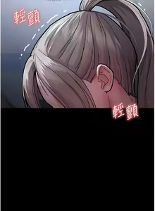 Page 113 of 夜间诊疗室 | 夜間診療室 1-114 - preview thumbnail