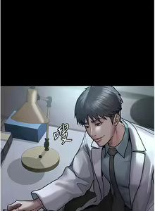 Page 114 of 夜间诊疗室 | 夜間診療室 1-114 - preview thumbnail